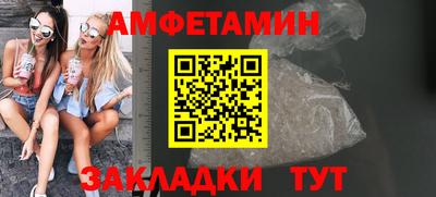 прущая мука Ипатово