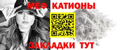 прущая мука Ипатово