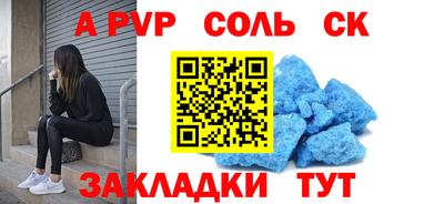 марихуана Изобильный