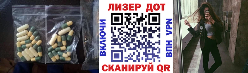 сколько стоит ОМГ ОМГ tor ЛСД экстази ecstasy Красный Сулин