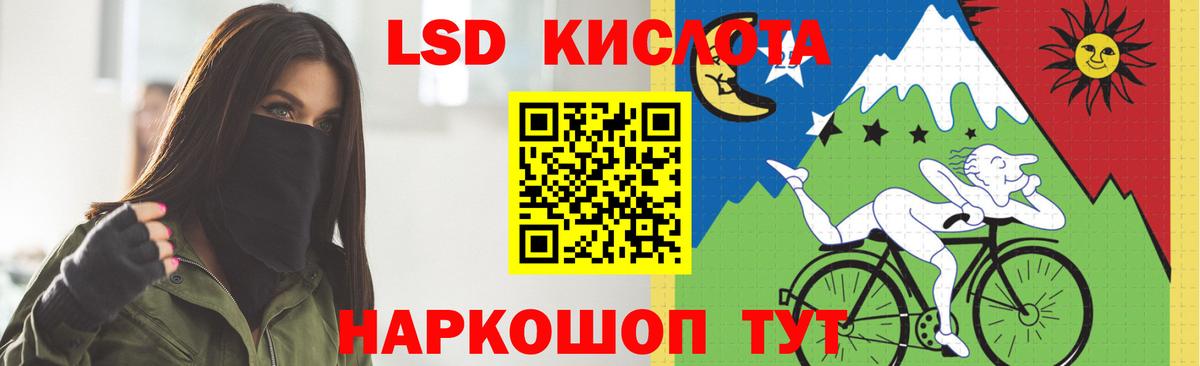 ЛСД экстази кислота  Вход с VPN  Красный Сулин  Лсд 25 экстази кислота 