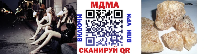 MDMA VHQ  магазин продажи   Красный Сулин 