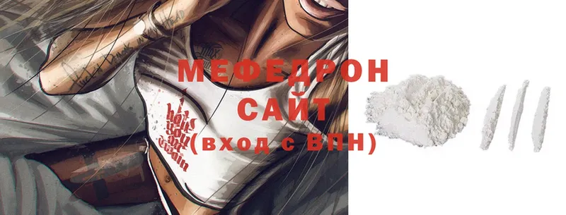 hydra ССЫЛКА  Красный Сулин  МЕФ mephedrone 