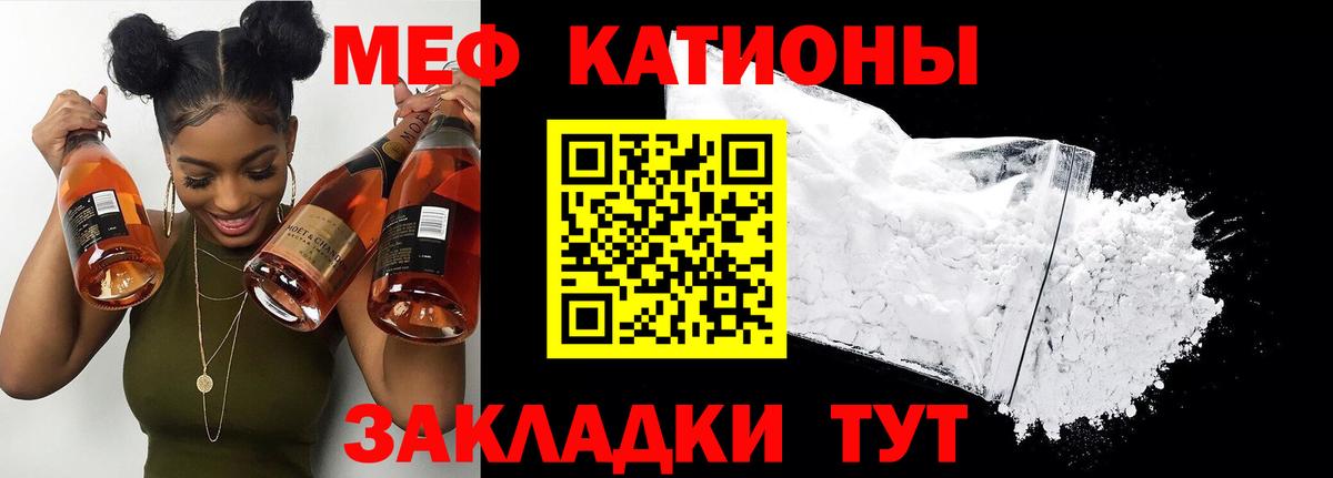 Кодеин Красный Сулин