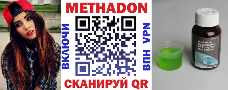 Метадон мёд  магазин продажи   Красный Сулин 