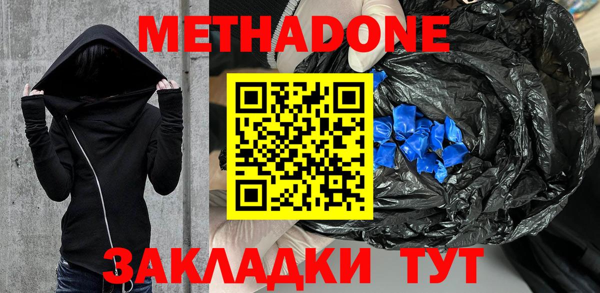 Красный Сулин  гидра ссылки  Вход с VPN  МЕТАДОН кристалл 