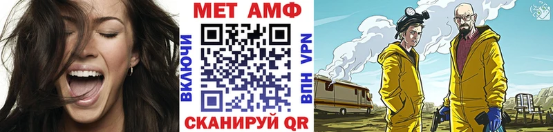 Первитин Декстрометамфетамин 99.9%  mega маркетплейс  нарко площадка Telegram  хочу   Красный Сулин 