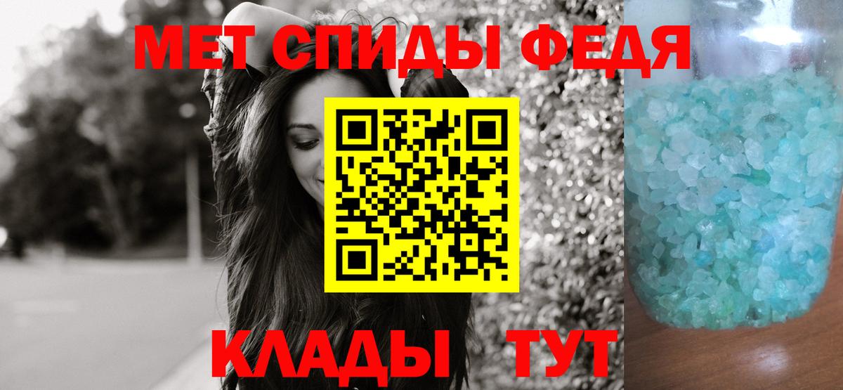 Метамфетамин витя  Метамфетамин витя  Вход с VPN  Красный Сулин 