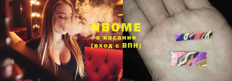 где продают   Красный Сулин  Марки 25I-NBOMe 1,8мг 