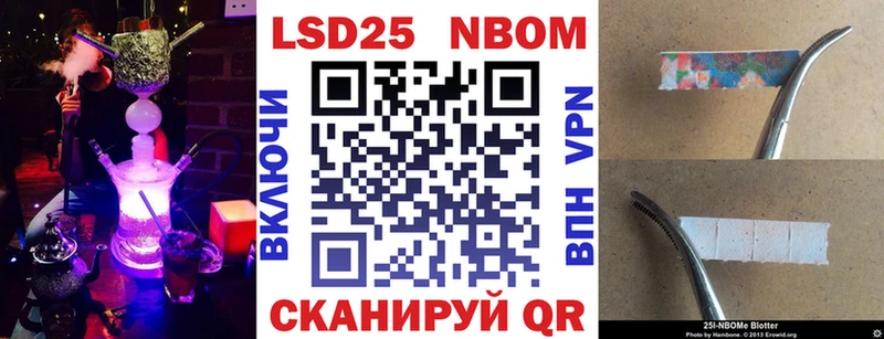 Марки NBOMe 1,8мг  shop состав  Красный Сулин 