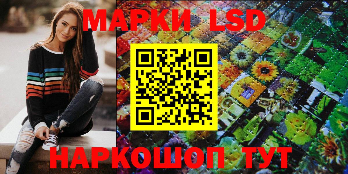 Марки N-bome 1,5мг Красный Сулин