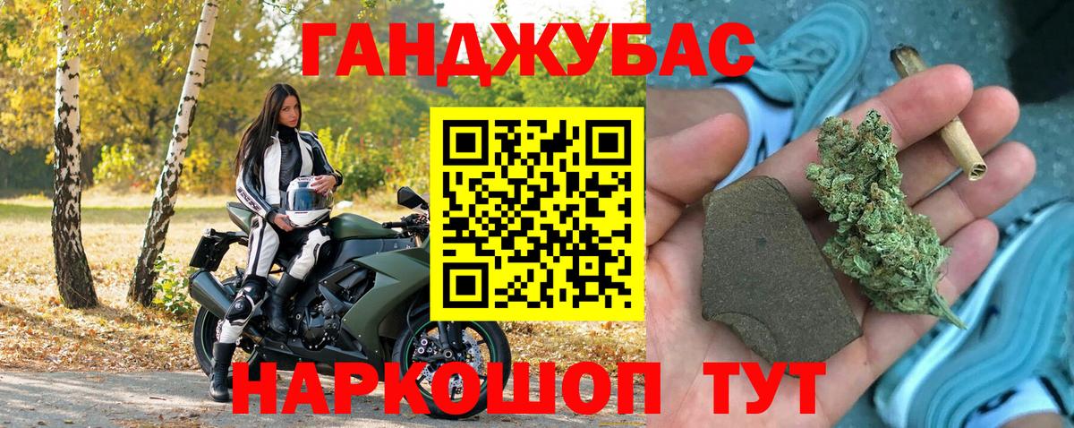Красный Сулин  Шишки марихуана планчик  Каннабис White Widow  Вход с VPN  Конопля Bruce Banner 
